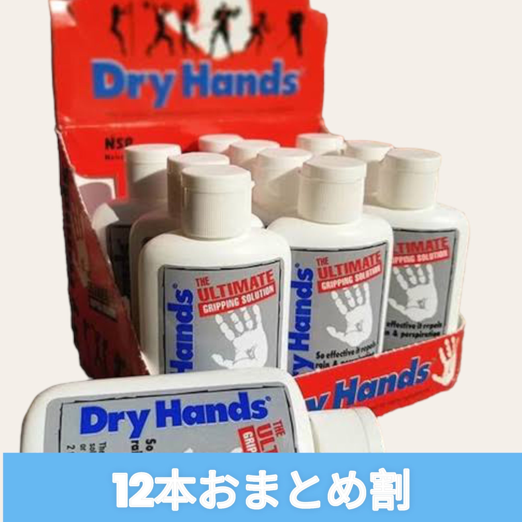 10％割引！お得な12本セット！ポールダンス用滑り止め ドライ・ハンズ(DRY HANDS) 59ml